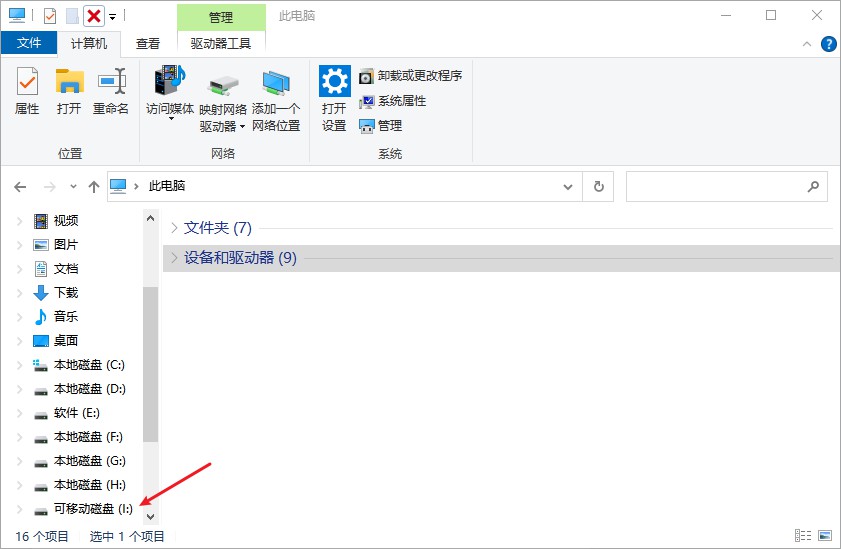 如何恢复u盘中无法打开的数据,u盘不读盘怎么修复恢复u盘数据