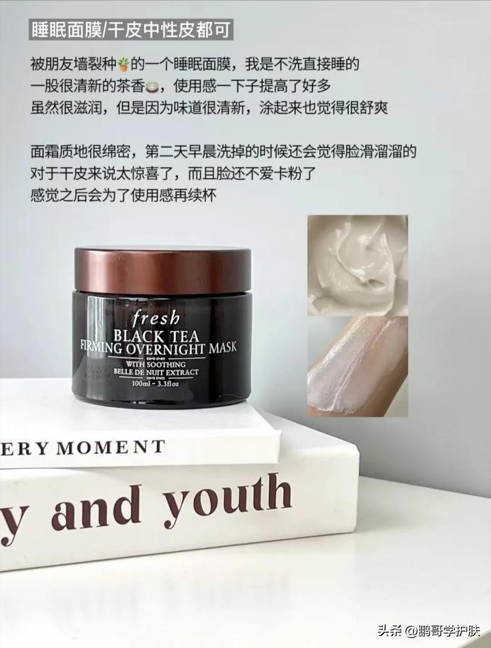 多样的面膜,多种颜色面膜可选