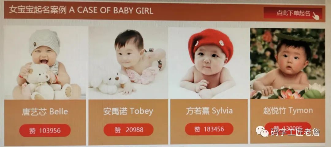 取名的笔画讲究,取名的法律规定