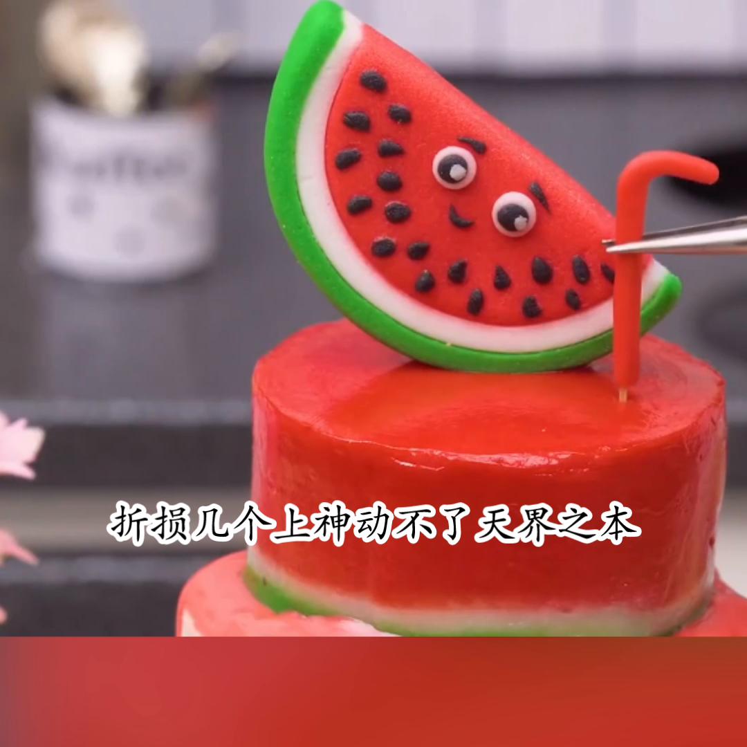 📖天后严明#小说