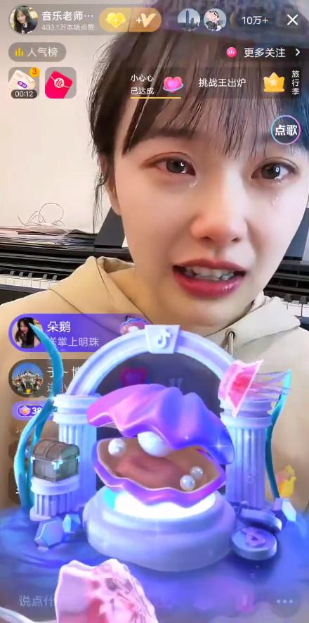 挖呀挖*脑洗**全网！女幼师爆红后辞职当网红，直播1天顶10年工资