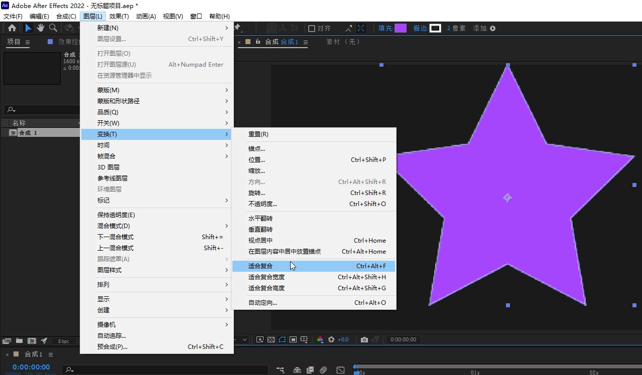 ae锚点怎么居中快捷键,ae怎么更改锚点居中快捷键