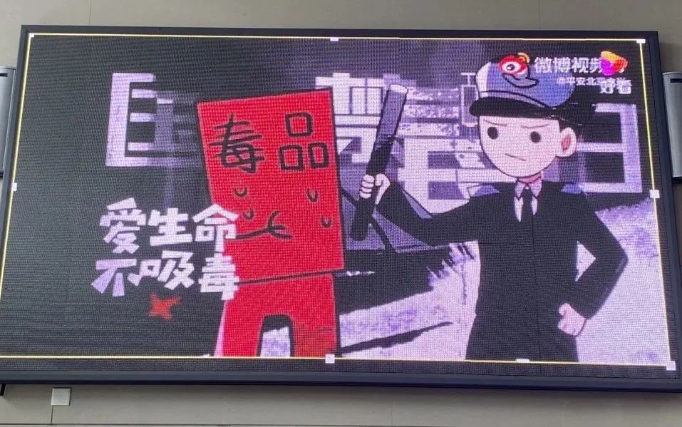 【国际禁毒日】绵阳市检察院、江油市检察院共同开展“1+3+N”沉浸式禁毒主题宣教活动