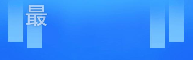 国际足联tms转会系统网址,国际足联转会禁令披露系统