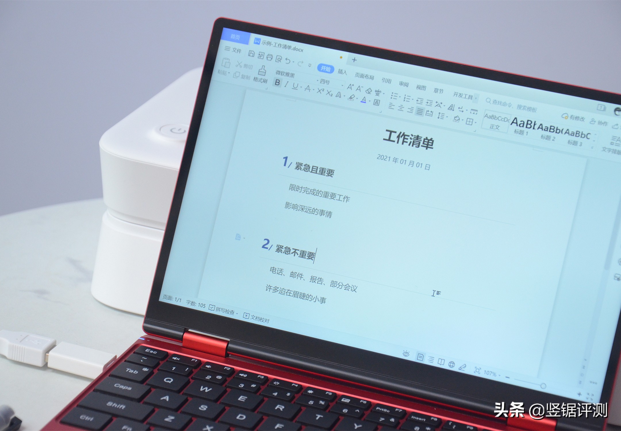 不用喵喵机打印机怎么打印东西,喵喵机家用学习打印机f1怎么样