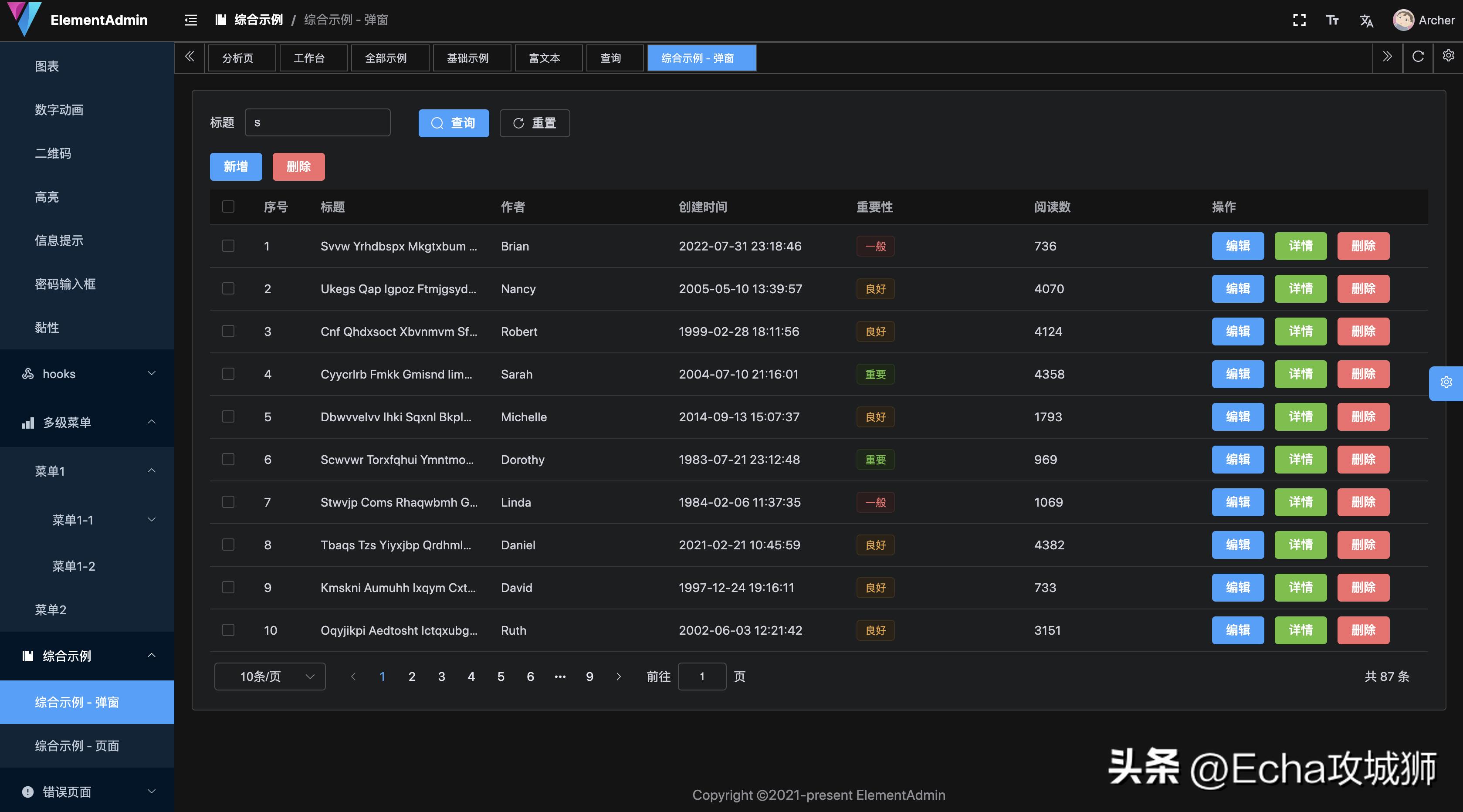 月入7w的赚钱项目,接私活十大开源项目