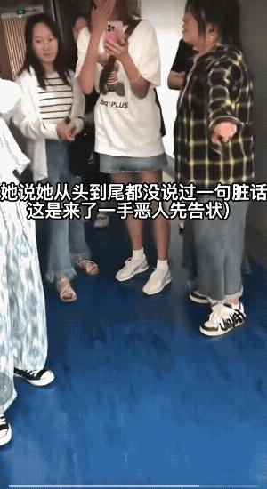 大学里的妖女为何越来越多？思想肮脏灵魂扭曲，道德败坏面目可憎