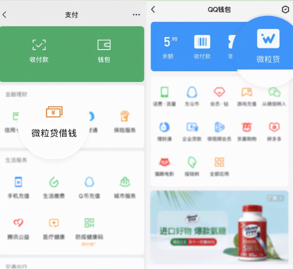 急用小额资金用什么平台好一些,花户无负债急用小额资金的app
