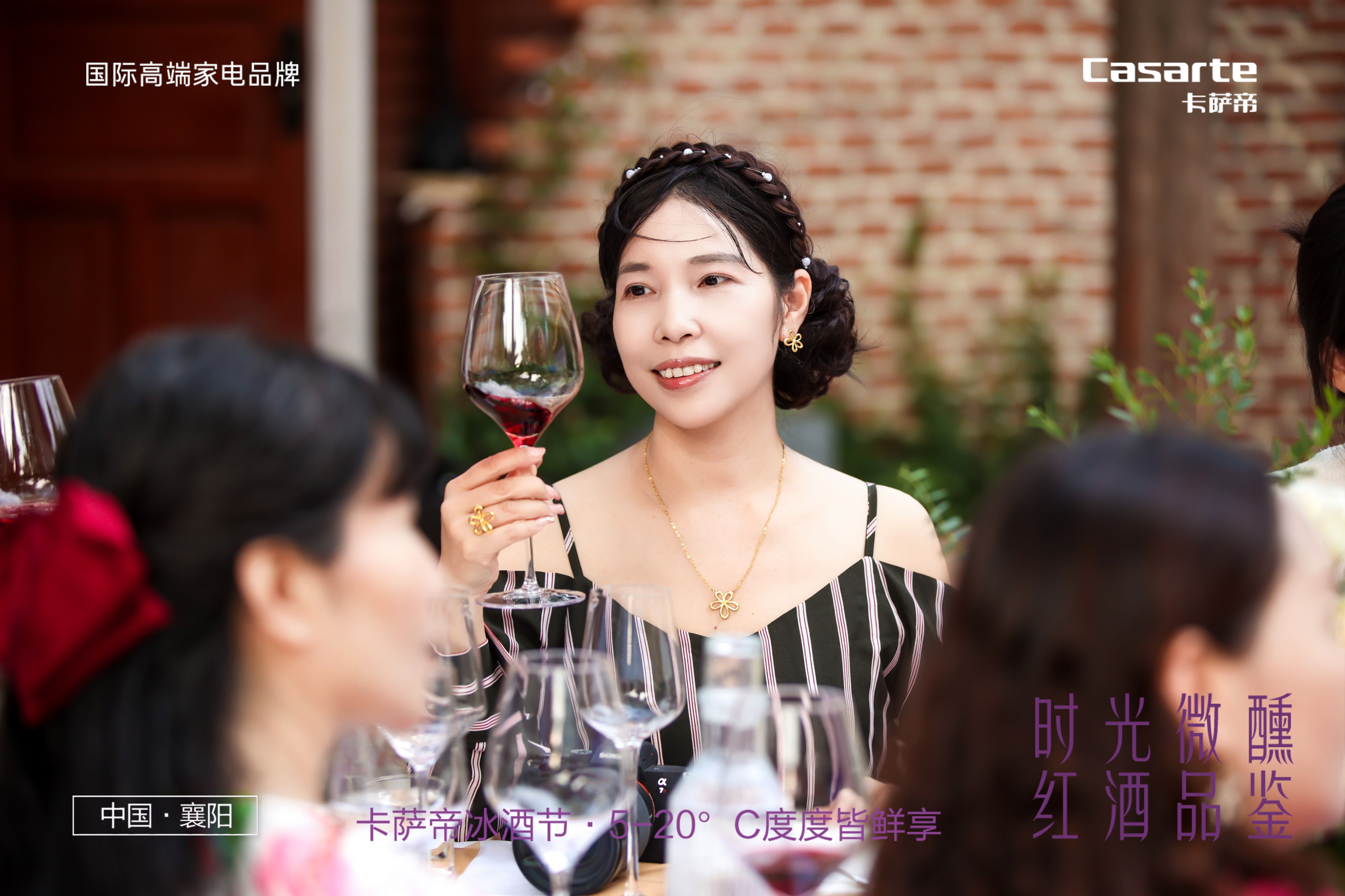 卡萨帝冰酒,卡萨帝400冰酒