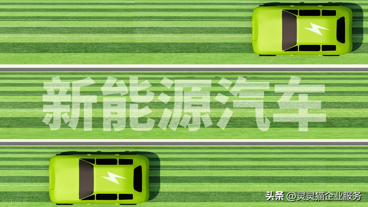 车购税2023减免新政策时间表,车购税减半政策到什么时候