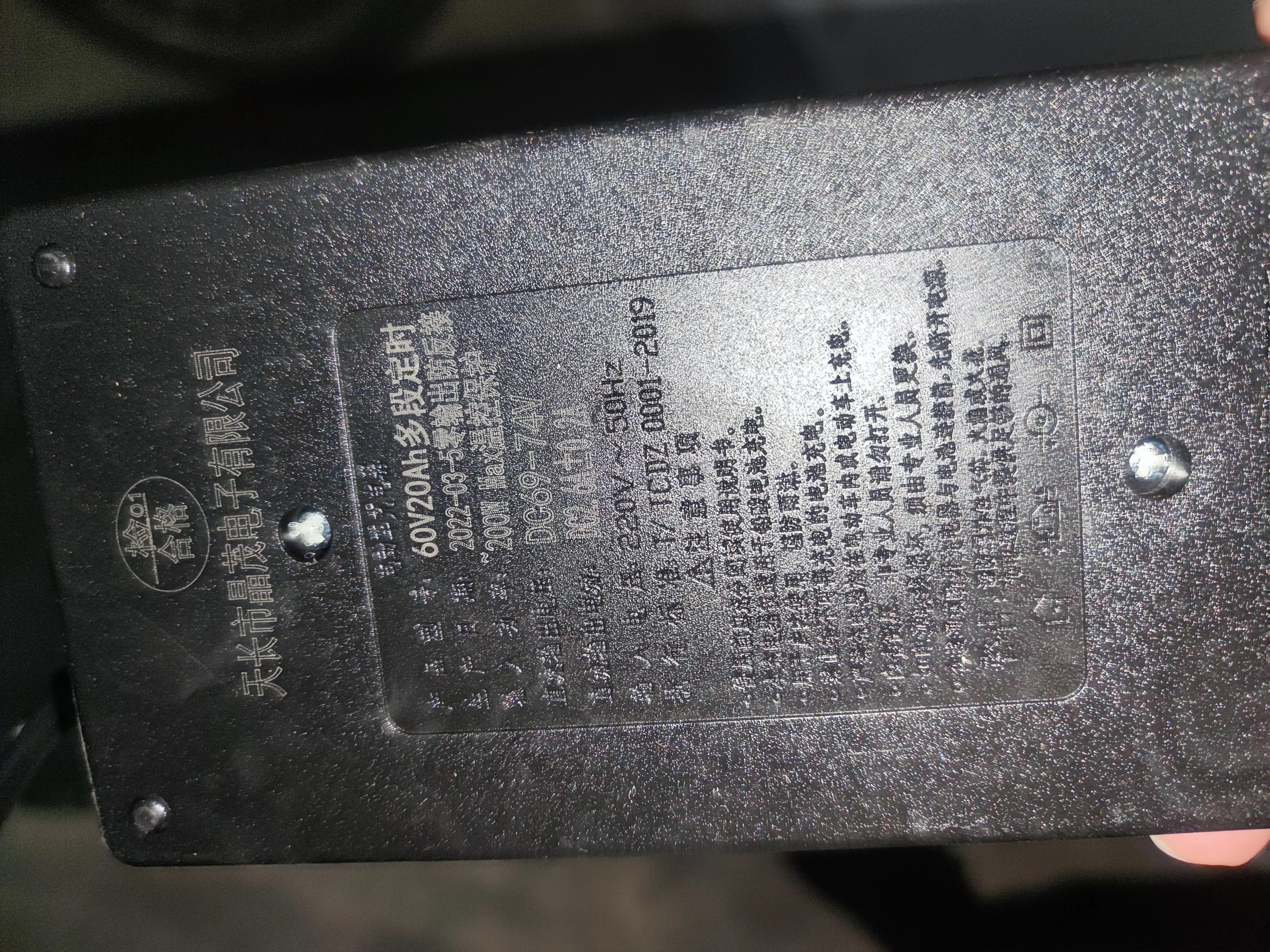 简单粗暴讲解电动车充电器,有效使用电动车充电器的方法