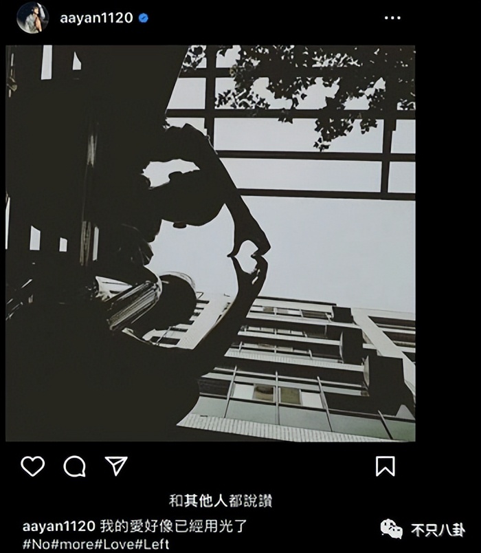 不仅性侵未成年还泄露对方私密视频！这些年他还怪能装的