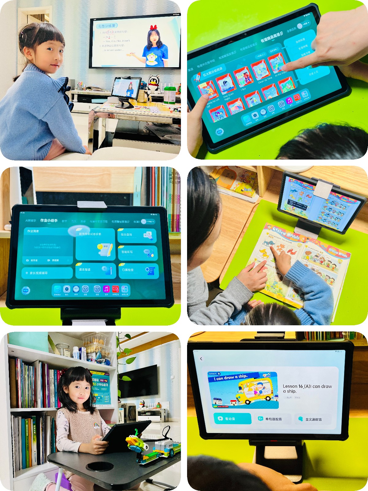 孩子学习用学习机还是ipad好,ipad和学习机哪个更适合孩子用