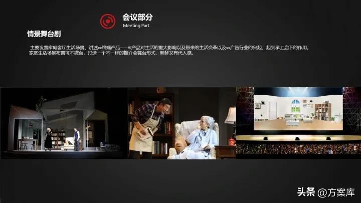 元宇宙发布会是什么时候,2023年元宇宙展会