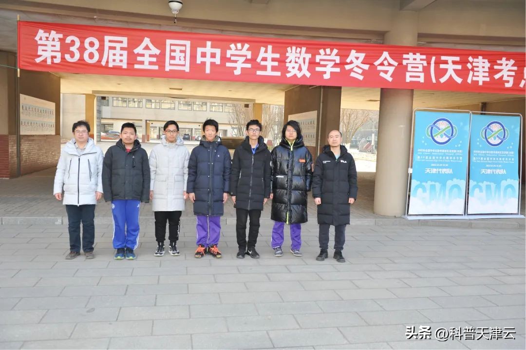 27届青少年数学奥林匹克竞赛成绩,奥林匹克数学竞赛2018成绩