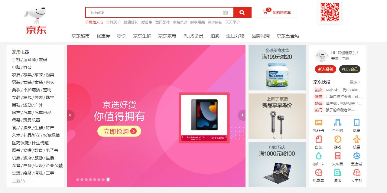 chatgpt电商应用,chatgpt会是电商新的增长点么