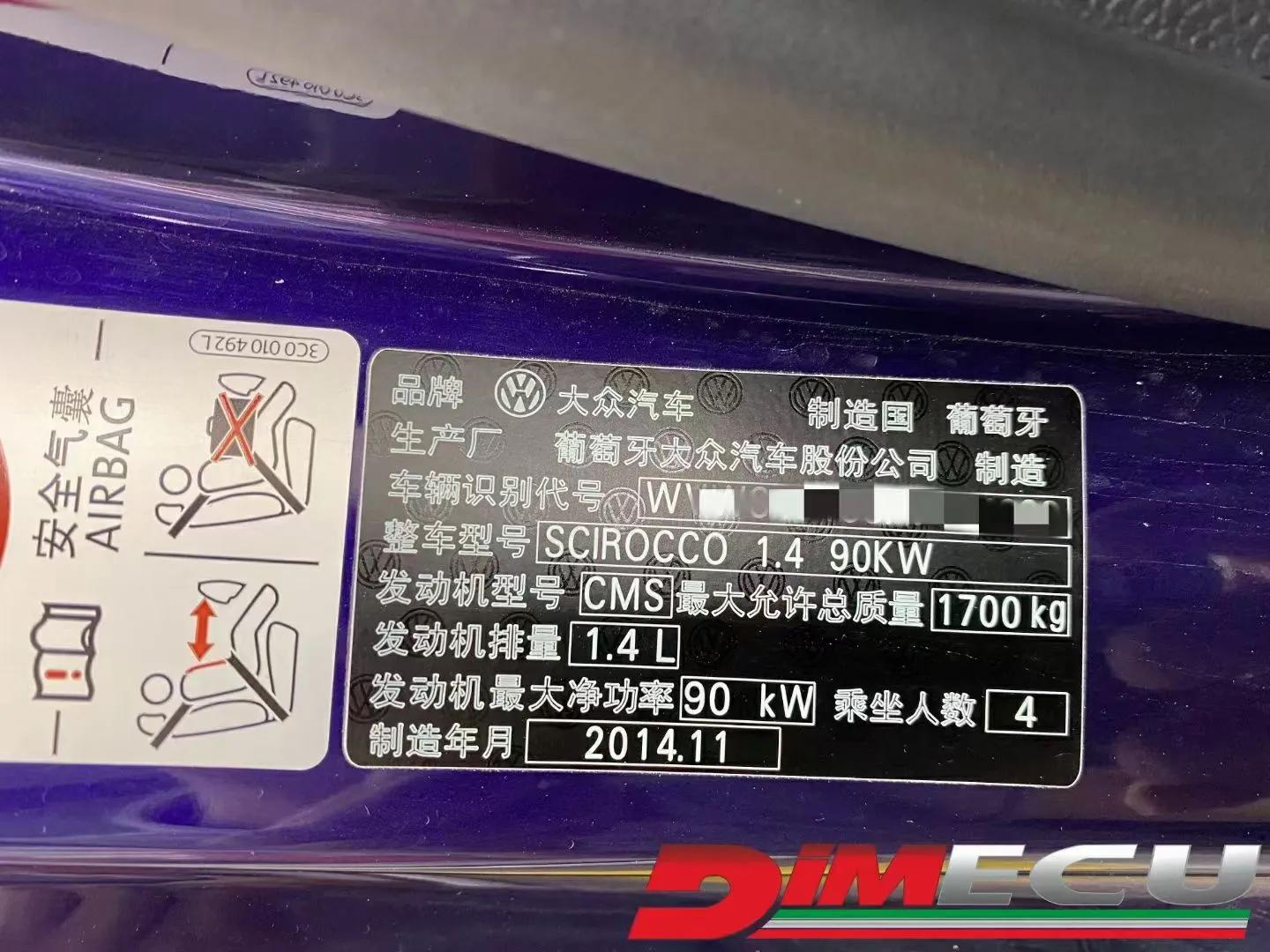 大众尚酷1.4t动力,怎么分辨尚酷1.4t和1.4tt有什么区别