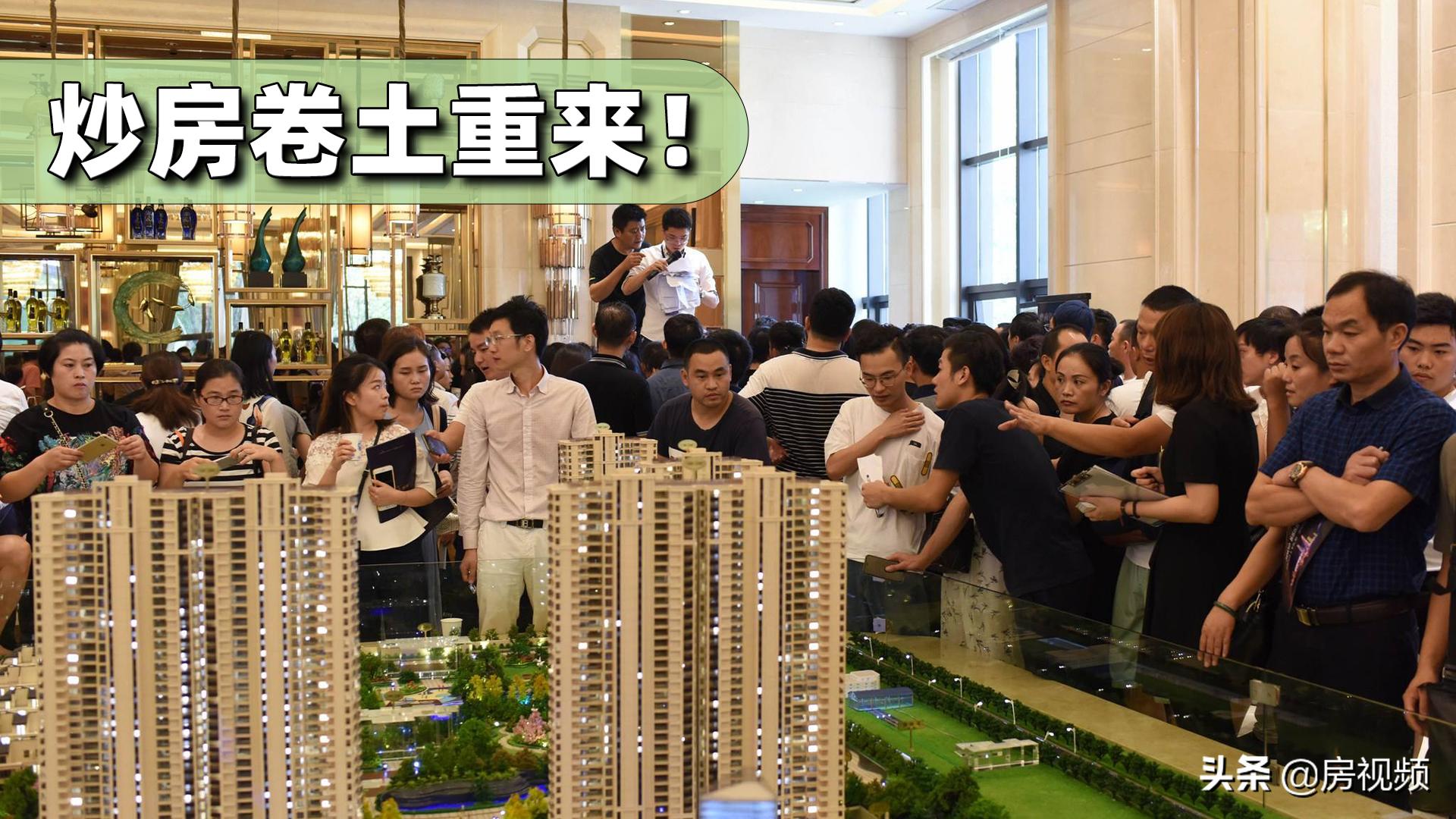 唐山房价跌入谷底政策,唐山房价跌入谷底引争议