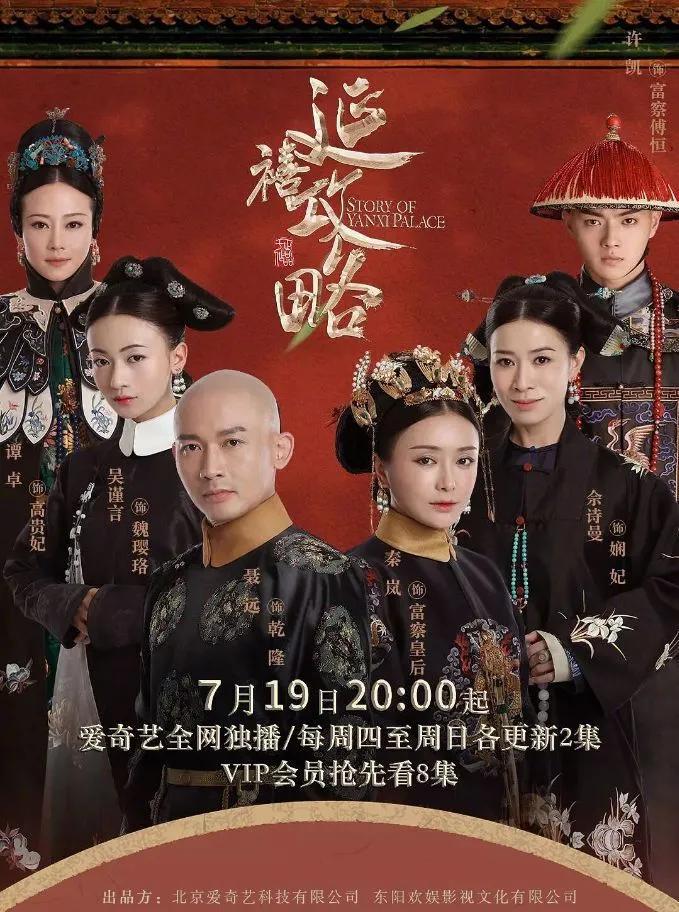 推荐已播出的几部超好看古装剧,2018十部公认最好看的古装剧