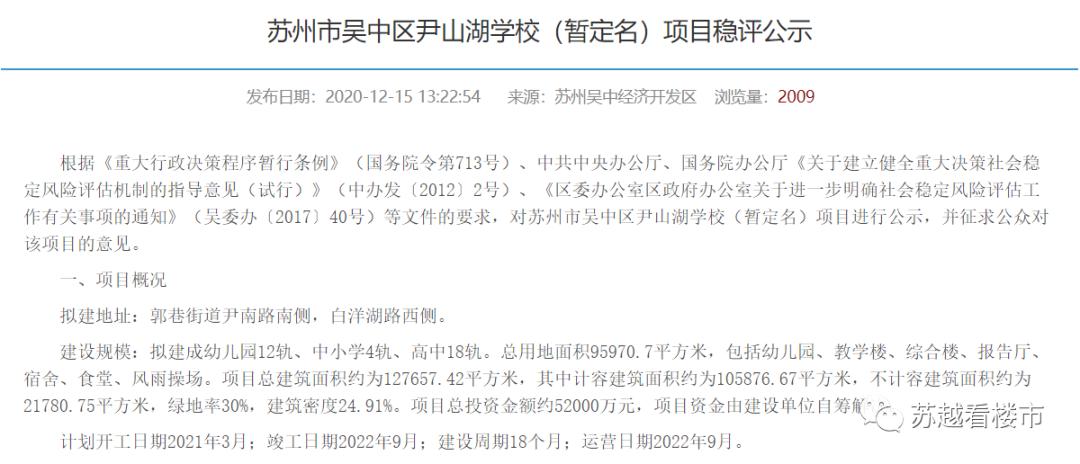 一梦三四年后,一梦三四年回到学校视频