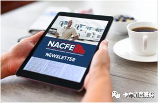 北美货运效率委员会NACFE模式能否在中国落地？