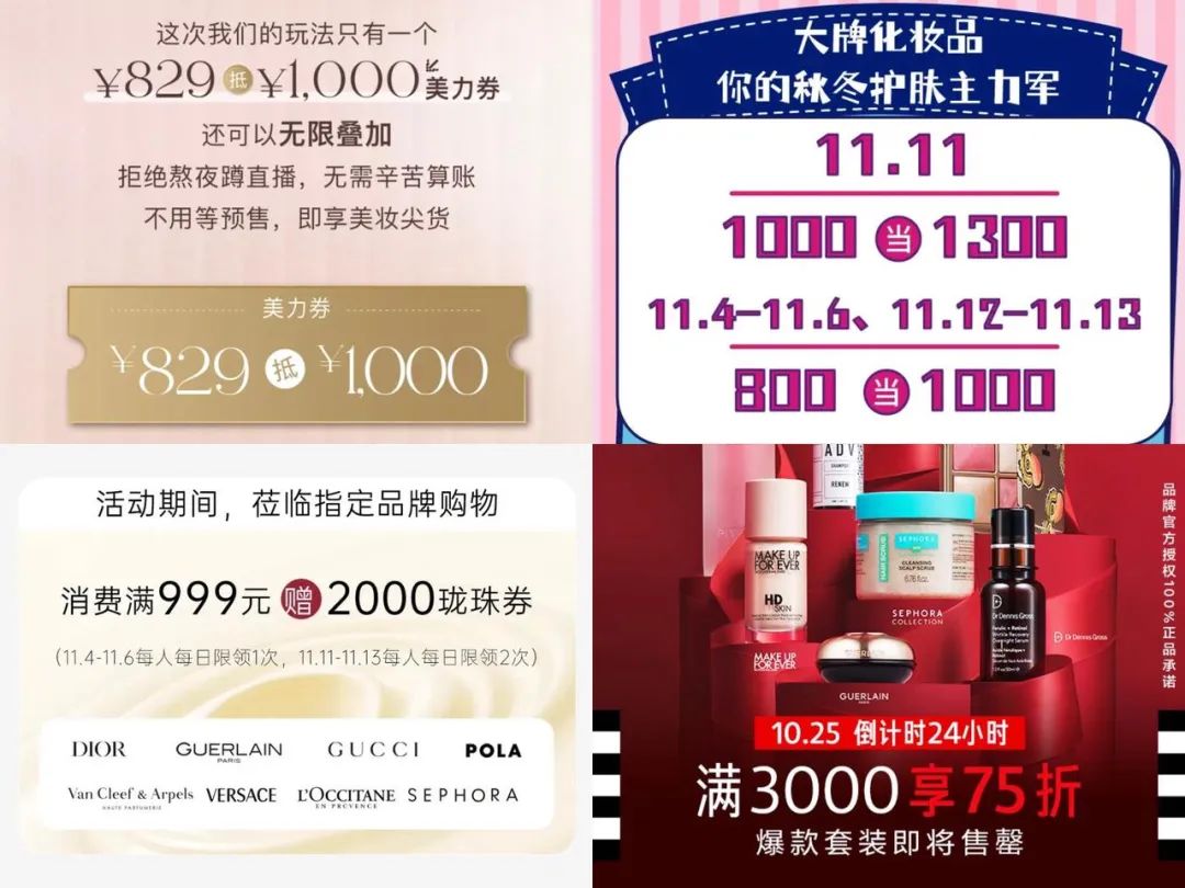 为什么线下店比专柜便宜,线下专柜比线上还便宜