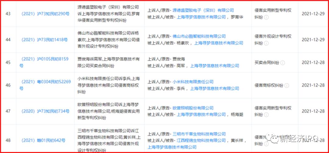 拼多多买到伪劣产品投诉商家,消费者投诉拼多多商家三无产品