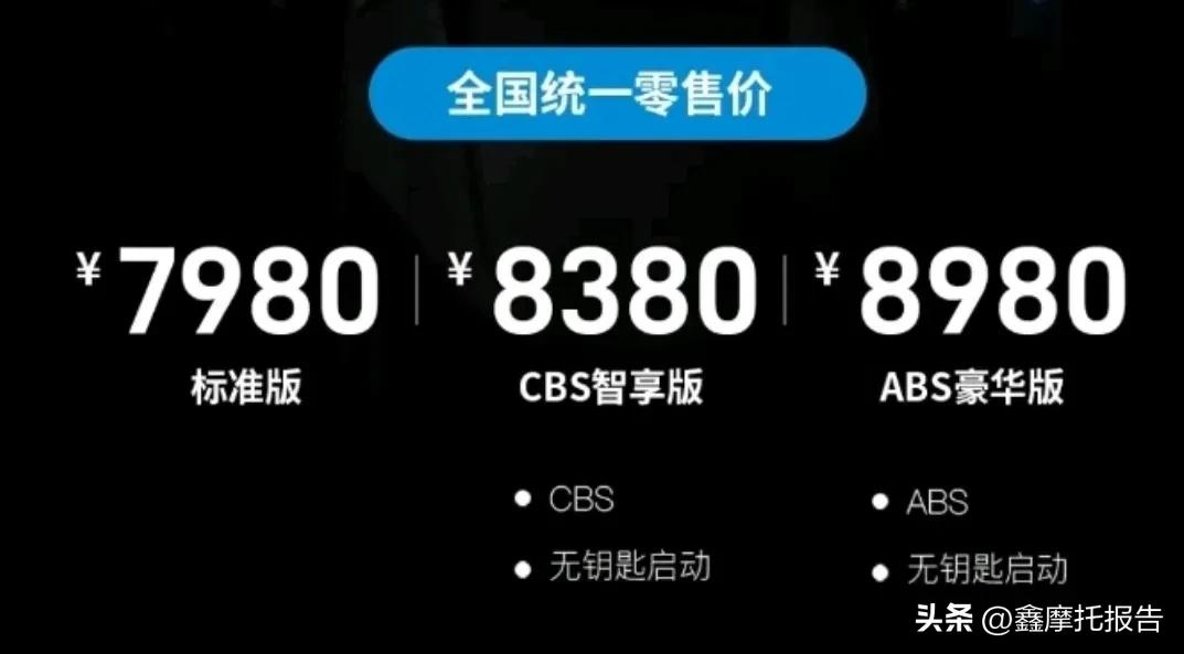 7980价格,力帆双缸车型推荐