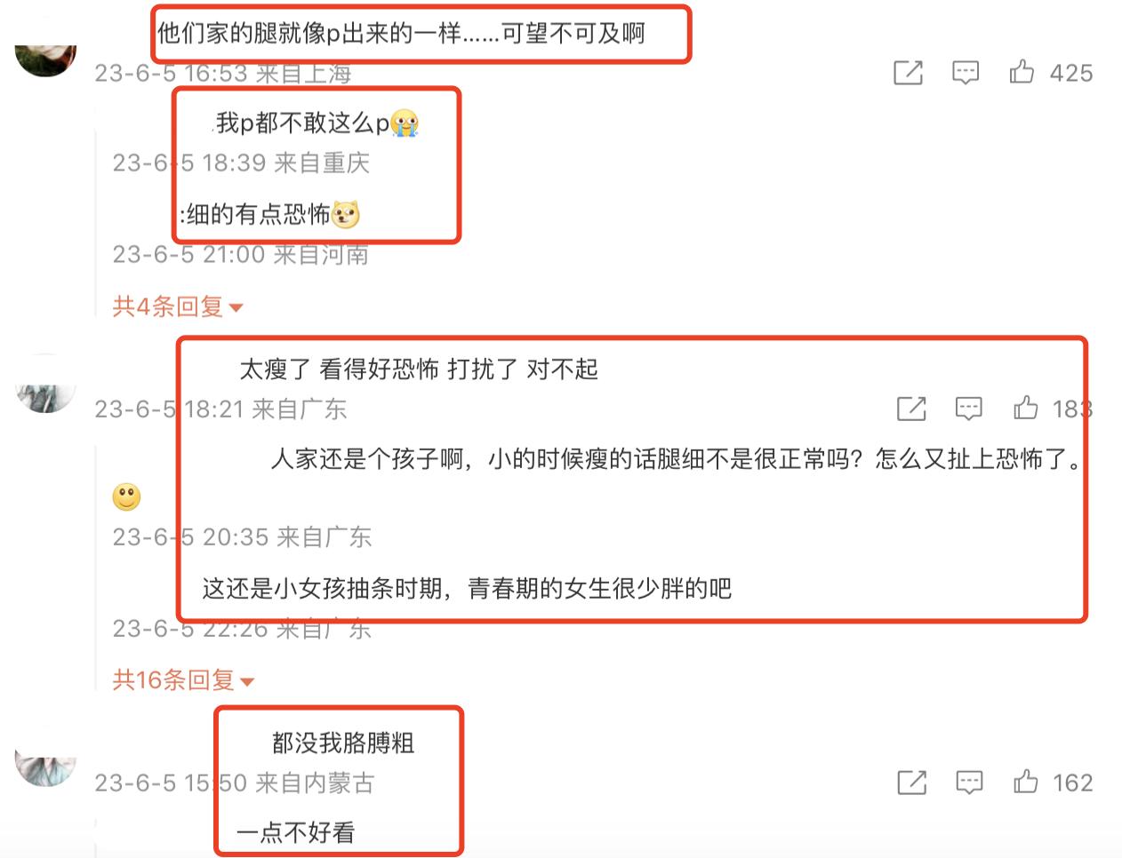 陆毅和贝儿爸爸去哪儿探班鲍蕾,陆毅鲍蕾贝儿为她而战花絮
