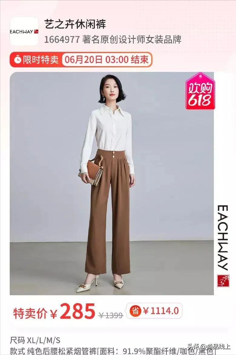 艺之卉女装怎么样,艺之卉官方特卖旗舰店