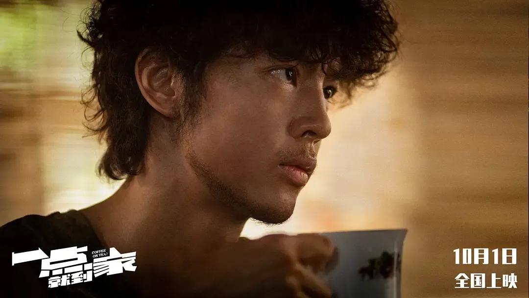 《一点就到家》:老瓶装新酒,就着梦想越喝越有