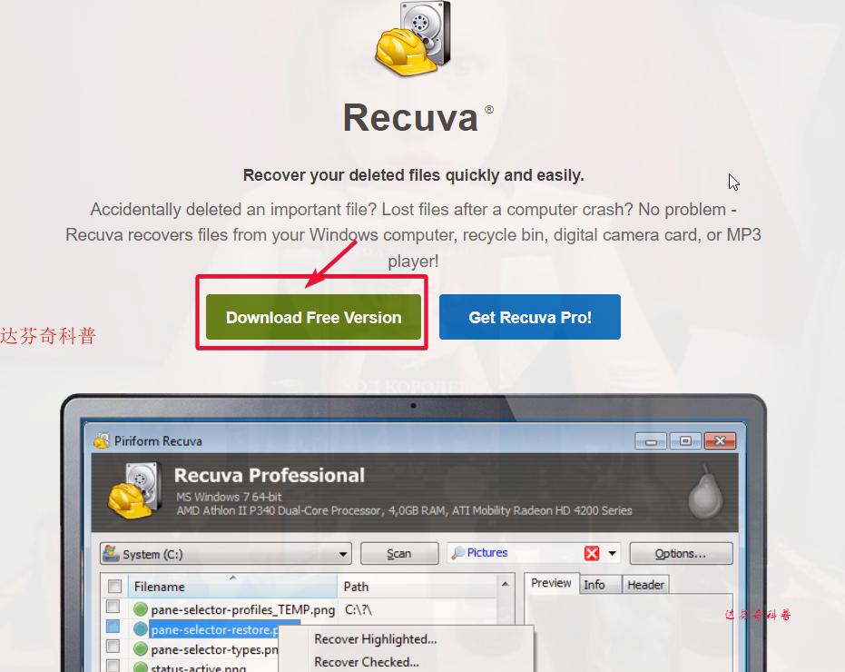 电脑强制关机重启后丢失桌面文件,电脑重启之后文件被还原怎么关闭