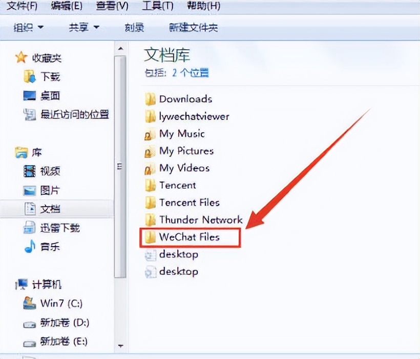 如何备份和恢复微信聊天记录,怎么备份恢复微信