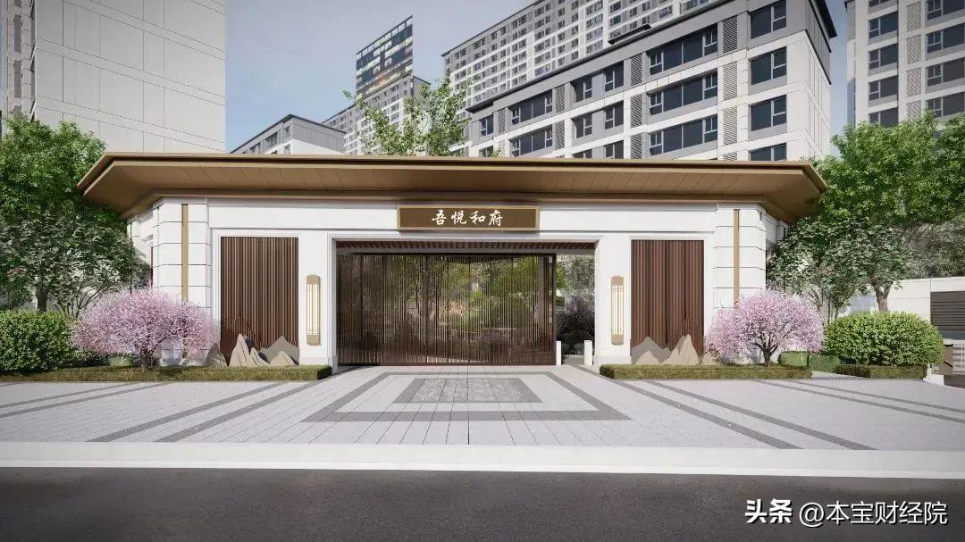 新城吾悦和府值不值得买,新城地产和吾悦