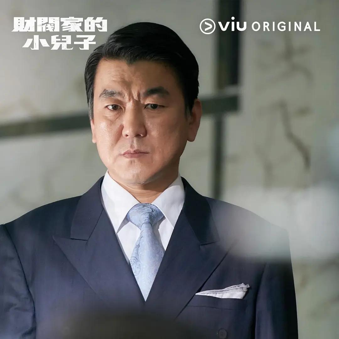 财阀家的小儿子隐藏的真相,财阀家的小儿子全家福解析