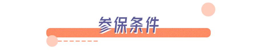 深圳非深户怎么个人缴纳社保步骤,非深户个人在深圳如何缴纳社保