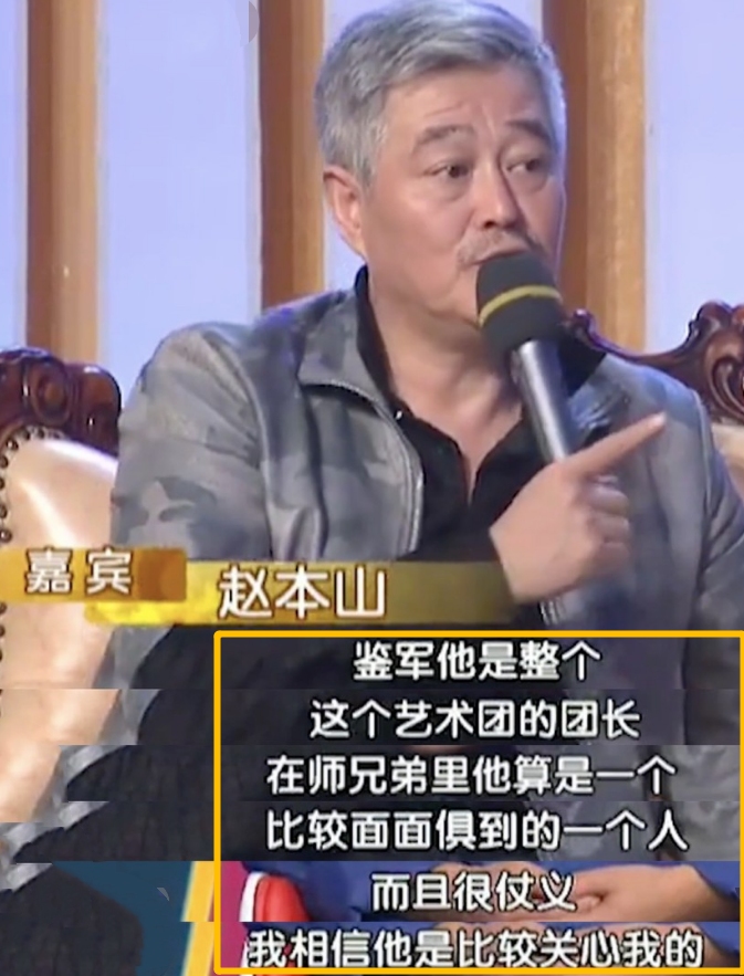 谢广坤儿媳妇出轨哪一集,谢广坤出轨后再引争议