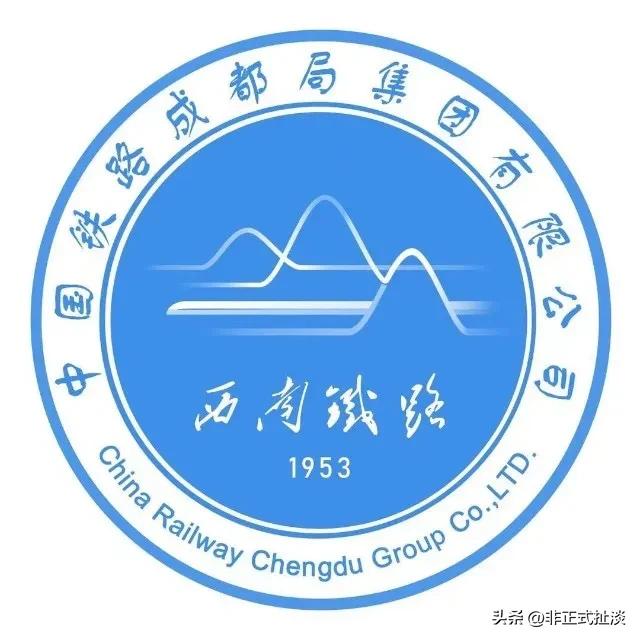 铁路成都局实力,成都铁路局以前有多大
