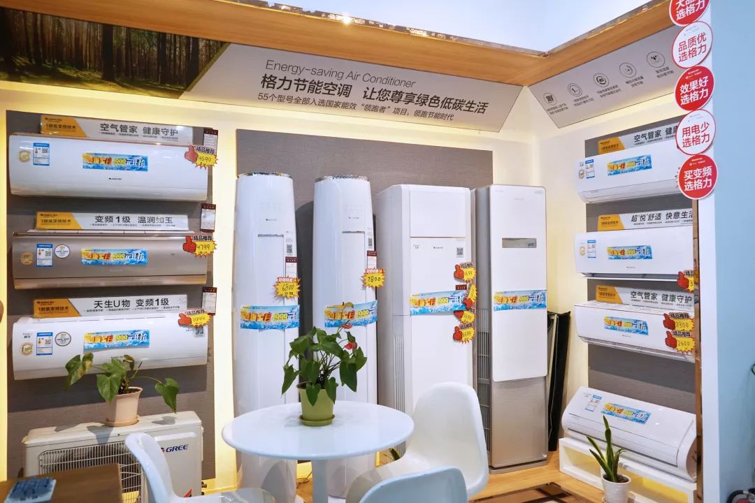 买空调记住五句话保你不踩坑,买空调请认准格力专卖店