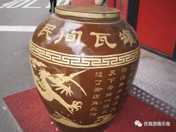 往事153韩国首都首尔印象