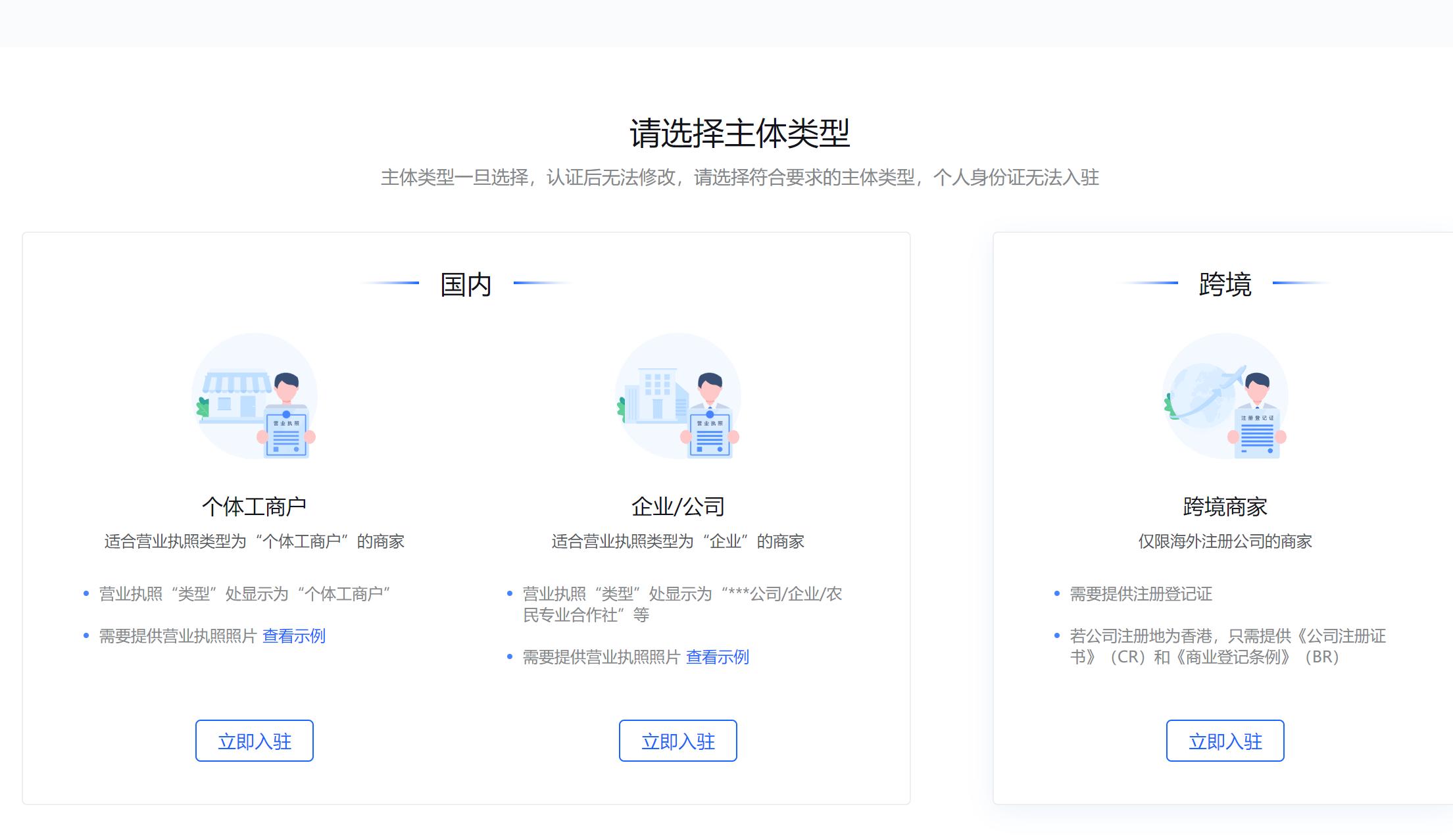 抖音小店和直播卖货有什么区别,抖音小店不拍视频可以卖货吗