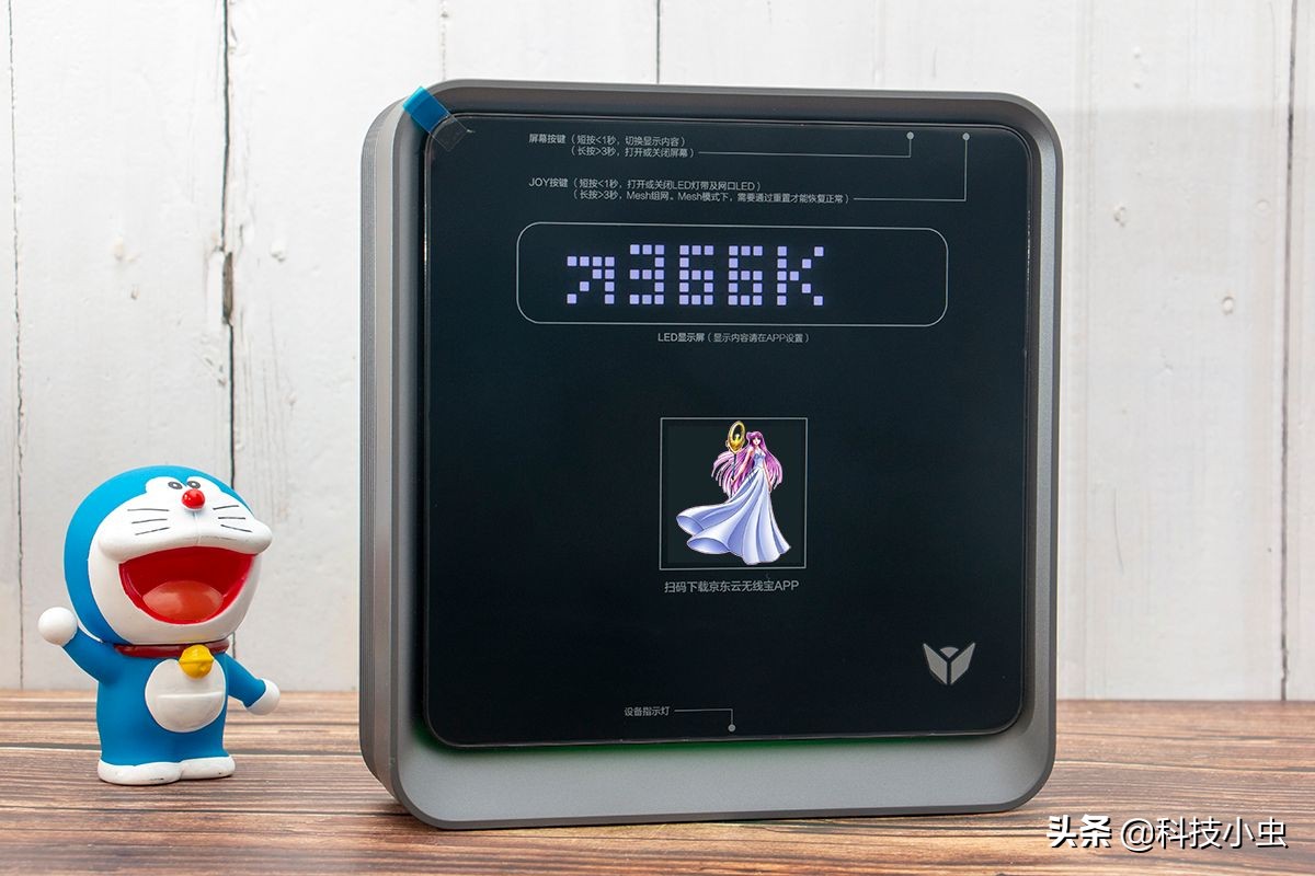 京东无线宝雅典娜ax6600拆解,京东云雅典娜ax6600评测