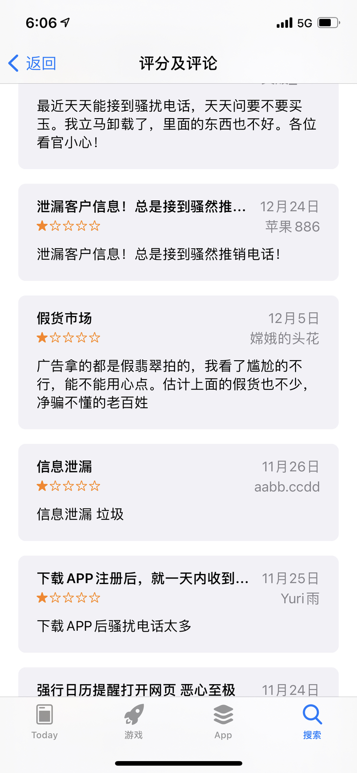 为什么最近翡翠直播间那么多绿货,为什么翡翠直播间卖半成品
