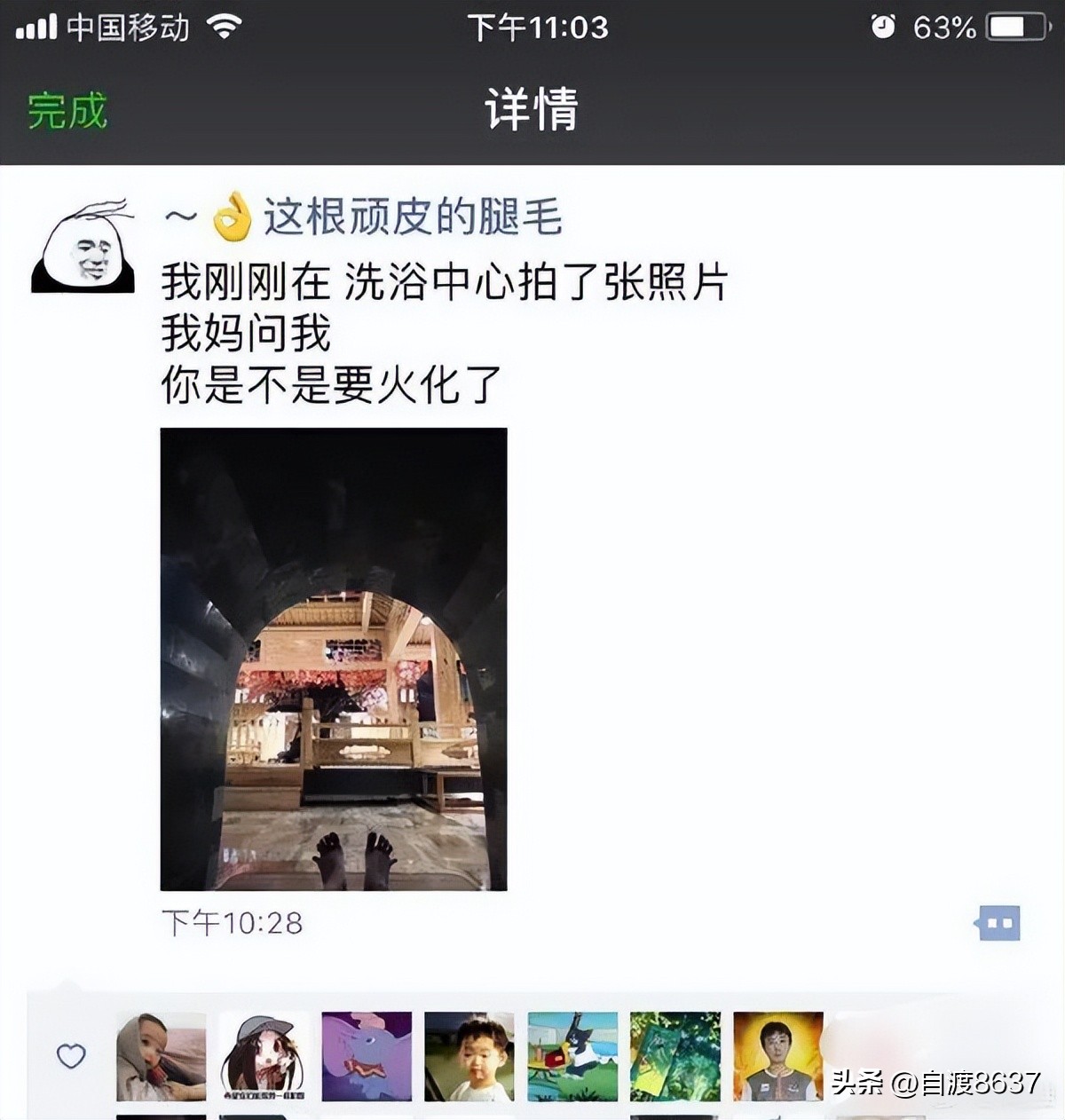 世界上最搞笑的笑话笑到吐血,你听过最好笑的笑话话题