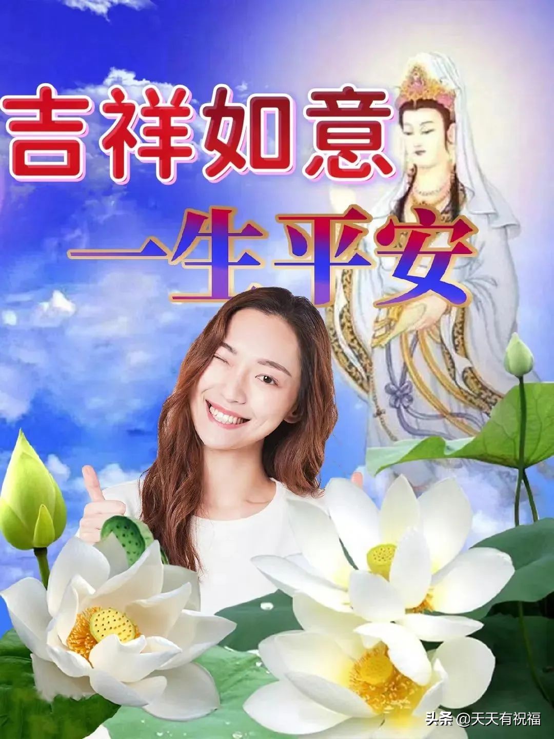 创意唯美早上好祝福语图片大全,有创意简短的早上好祝福语图片