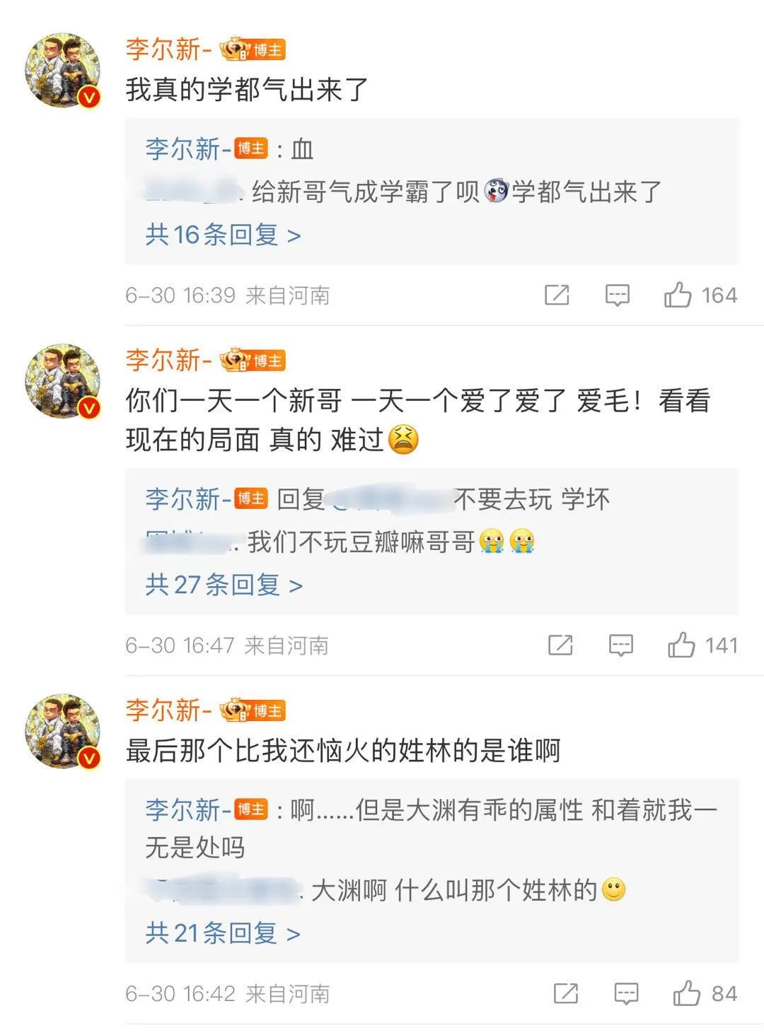 铁三角rapper蛋仔真名,rapper法老真名的由来