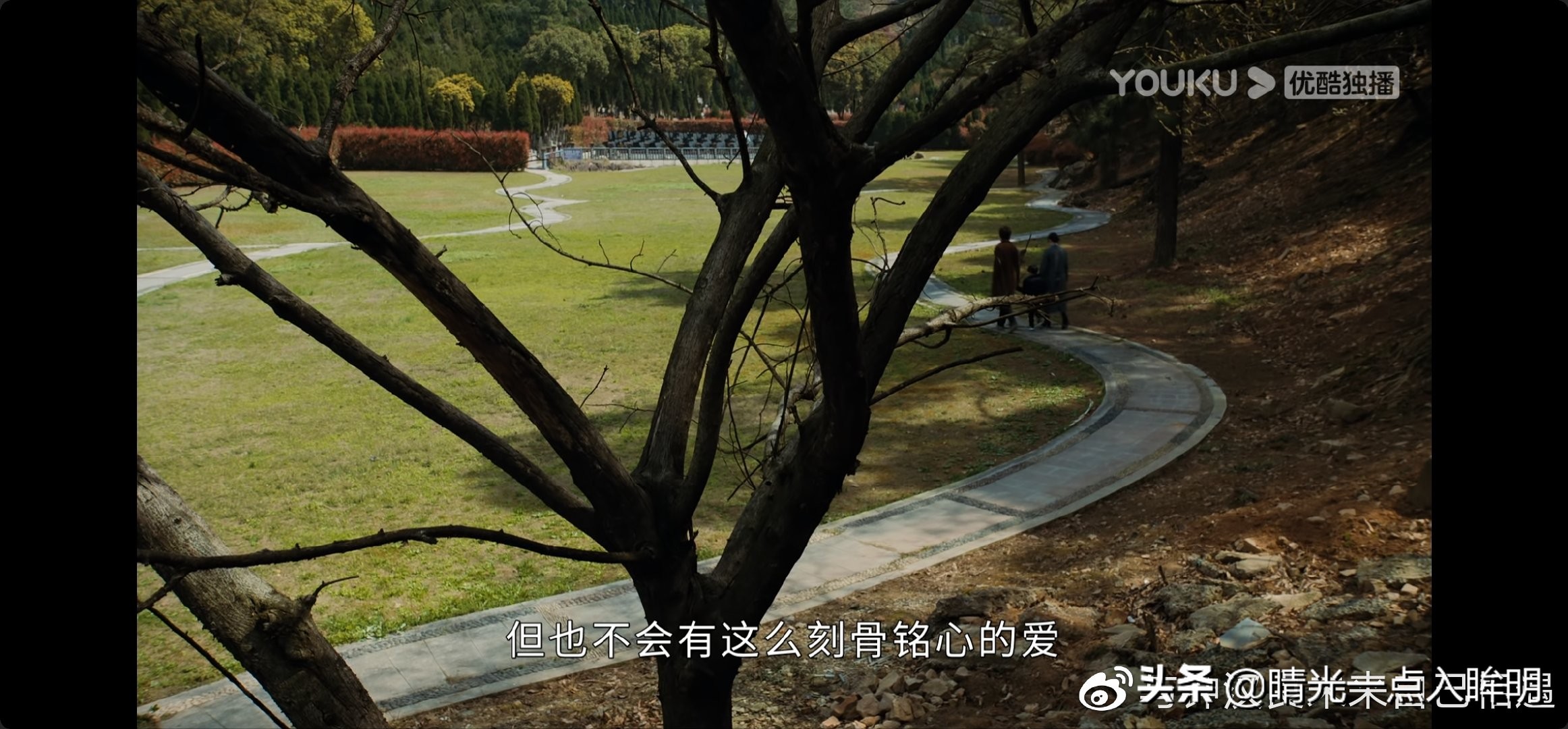 守得云开见月明男生版,守得云开见月明后续