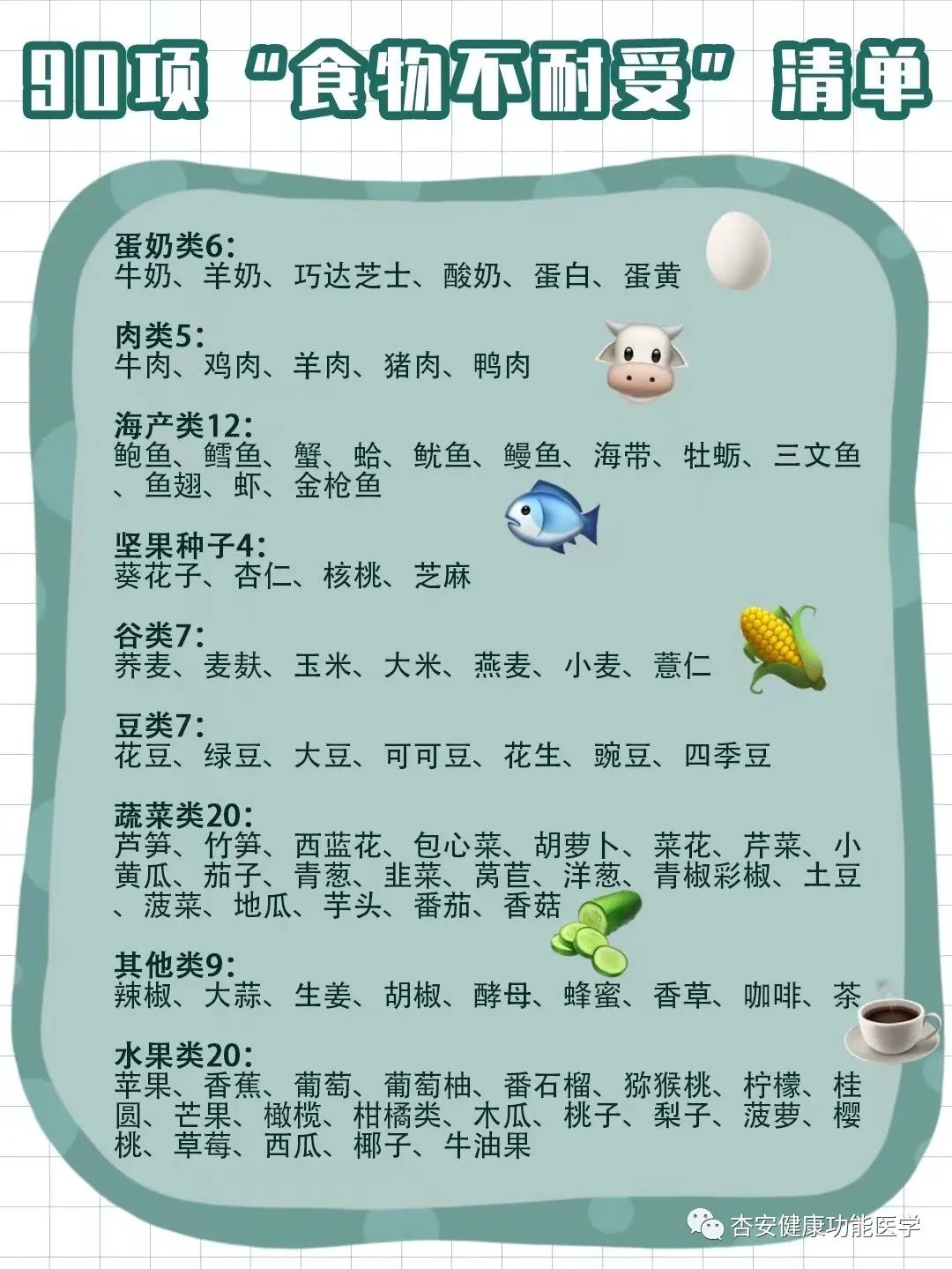 调理过敏体质的最佳方法,宝宝肠道过敏怎么调理最有效