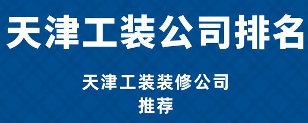 湖南企业文化促进会,湖南省企业文化促进会滕力红