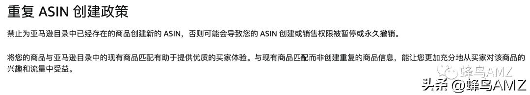 亚马逊跟卖是怎么操作的,亚马逊跟卖具体怎么操作